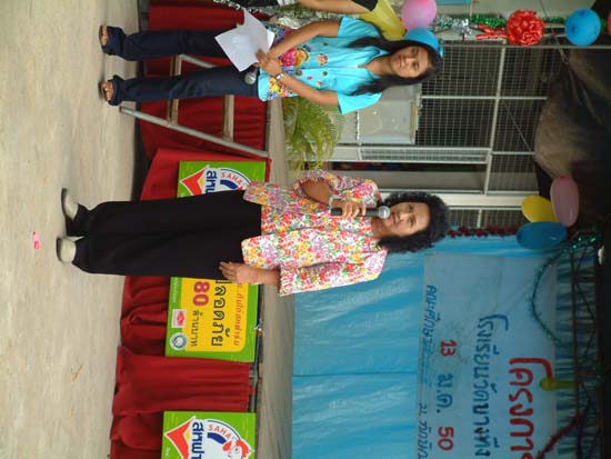 โครงการวันเด็ก ณ โรงเรียนในอำเภอควนเนียง ภาพที่ 48