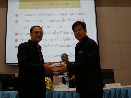 การประชุมสมัชชาการศึกษาและนิทรรศการทางวิชาการ ปี 2553 ภาพที่ 86