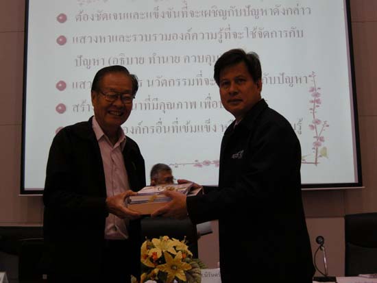 การประชุมสมัชชาการศึกษาและนิทรรศการทางวิชาการ ปี 2553 ภาพที่ 87