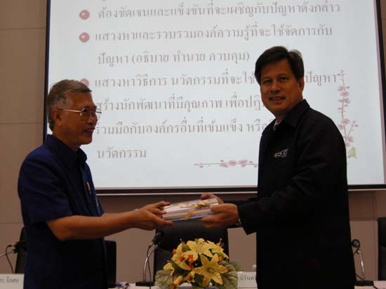 การประชุมสมัชชาการศึกษาและนิทรรศการทางวิชาการ ปี 2553 ภาพที่ 88