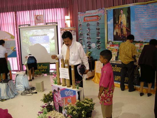 การประชุมสมัชชาการศึกษาและนิทรรศการทางวิชาการ ปี 2553 ภาพที่ 95