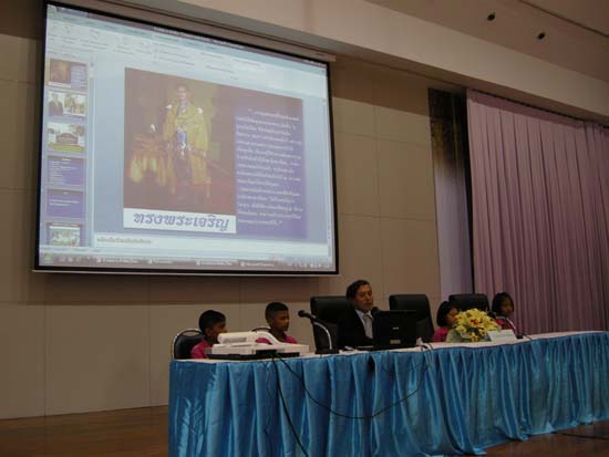 การประชุมสมัชชาการศึกษาและนิทรรศการทางวิชาการ ปี 2553 ภาพที่ 97