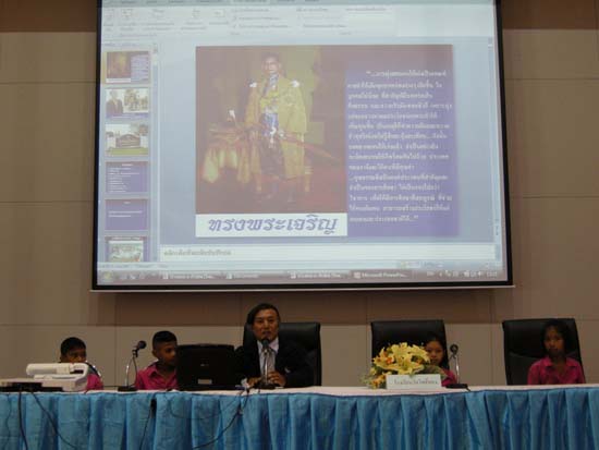การประชุมสมัชชาการศึกษาและนิทรรศการทางวิชาการ ปี 2553 ภาพที่ 100