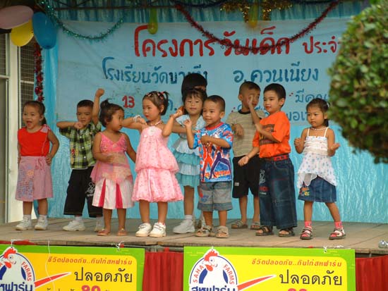 โครงการวันเด็ก ณ โรงเรียนในอำเภอควนเนียง ภาพที่ 50