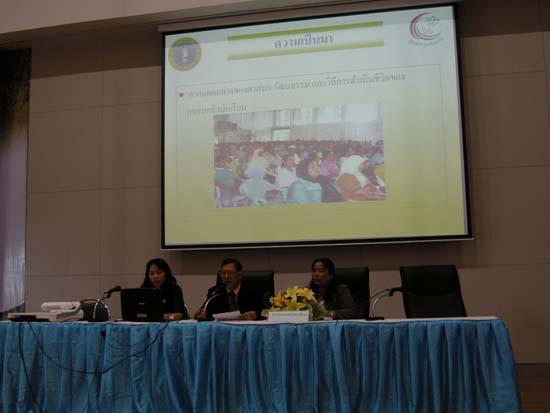 การประชุมสมัชชาการศึกษาและนิทรรศการทางวิชาการ ปี 2553 ภาพที่ 109