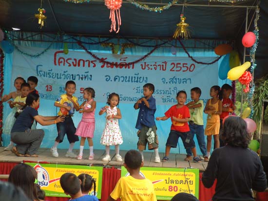 โครงการวันเด็ก ณ โรงเรียนในอำเภอควนเนียง ภาพที่ 54