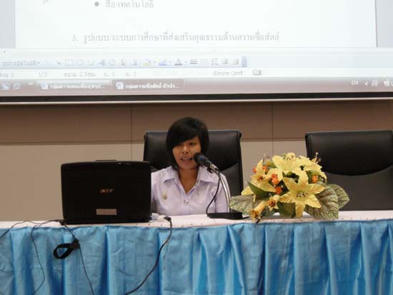 การประชุมสมัชชาการศึกษาและนิทรรศการทางวิชาการ ปี 2553 ภาพที่ 145