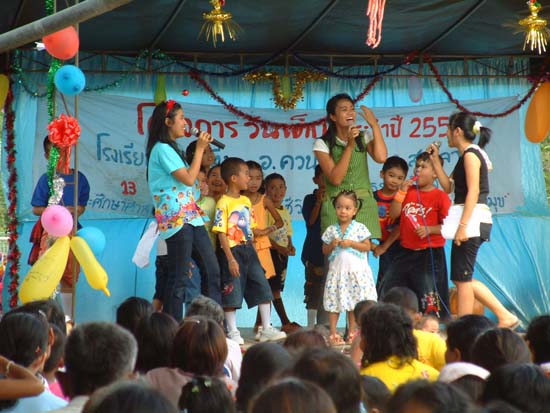 โครงการวันเด็ก ณ โรงเรียนในอำเภอควนเนียง ภาพที่ 55