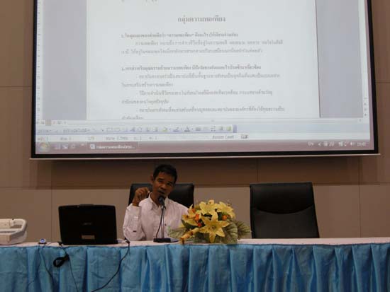 การประชุมสมัชชาการศึกษาและนิทรรศการทางวิชาการ ปี 2553 ภาพที่ 152