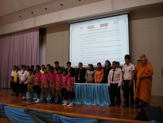 การประชุมสมัชชาการศึกษาและนิทรรศการทางวิชาการ ปี 2553 ภาพที่ 153