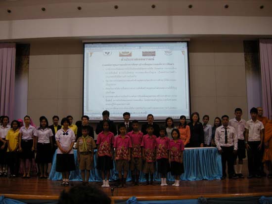 การประชุมสมัชชาการศึกษาและนิทรรศการทางวิชาการ ปี 2553 ภาพที่ 155