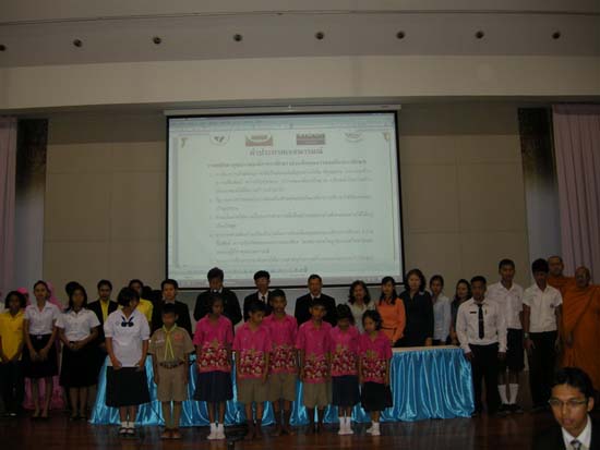 การประชุมสมัชชาการศึกษาและนิทรรศการทางวิชาการ ปี 2553 ภาพที่ 156