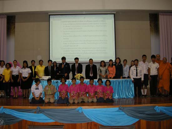 การประชุมสมัชชาการศึกษาและนิทรรศการทางวิชาการ ปี 2553 ภาพที่ 157