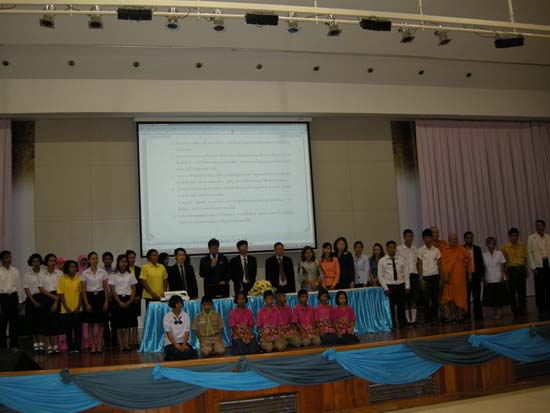 การประชุมสมัชชาการศึกษาและนิทรรศการทางวิชาการ ปี 2553 ภาพที่ 158
