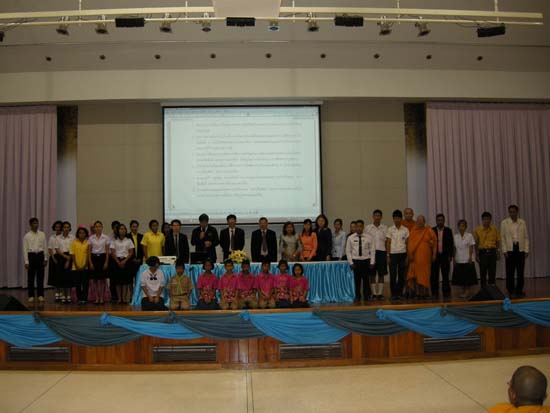 การประชุมสมัชชาการศึกษาและนิทรรศการทางวิชาการ ปี 2553 ภาพที่ 159