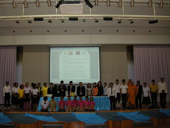 การประชุมสมัชชาการศึกษาและนิทรรศการทางวิชาการ ปี 2553 ภาพที่ 160