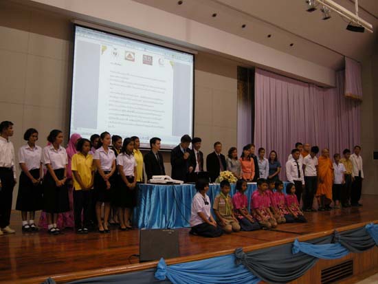 การประชุมสมัชชาการศึกษาและนิทรรศการทางวิชาการ ปี 2553 ภาพที่ 162