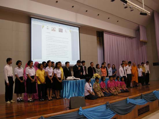 การประชุมสมัชชาการศึกษาและนิทรรศการทางวิชาการ ปี 2553 ภาพที่ 163