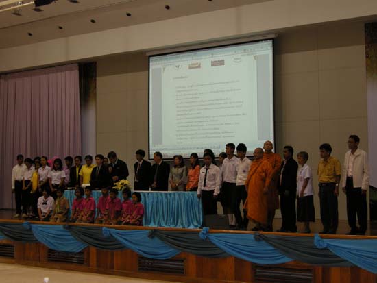 การประชุมสมัชชาการศึกษาและนิทรรศการทางวิชาการ ปี 2553 ภาพที่ 164