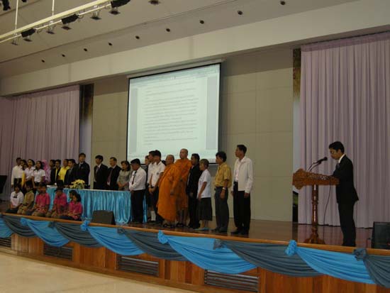 การประชุมสมัชชาการศึกษาและนิทรรศการทางวิชาการ ปี 2553 ภาพที่ 165