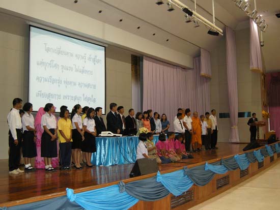 การประชุมสมัชชาการศึกษาและนิทรรศการทางวิชาการ ปี 2553 ภาพที่ 167