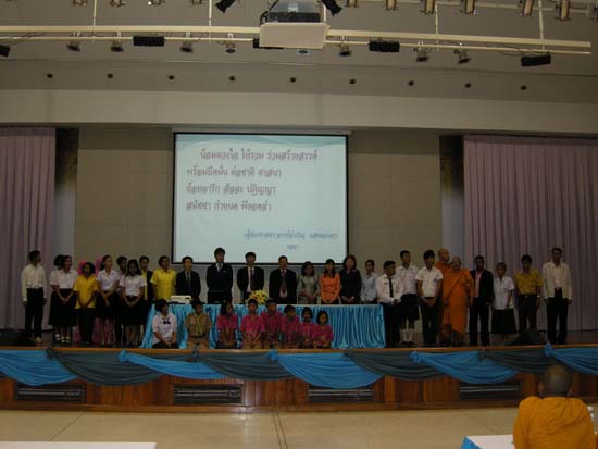 การประชุมสมัชชาการศึกษาและนิทรรศการทางวิชาการ ปี 2553 ภาพที่ 168