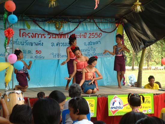 โครงการวันเด็ก ณ โรงเรียนในอำเภอควนเนียง ภาพที่ 64