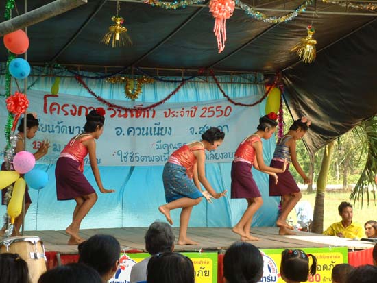 โครงการวันเด็ก ณ โรงเรียนในอำเภอควนเนียง ภาพที่ 65