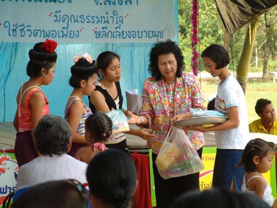 โครงการวันเด็ก ณ โรงเรียนในอำเภอควนเนียง ภาพที่ 66