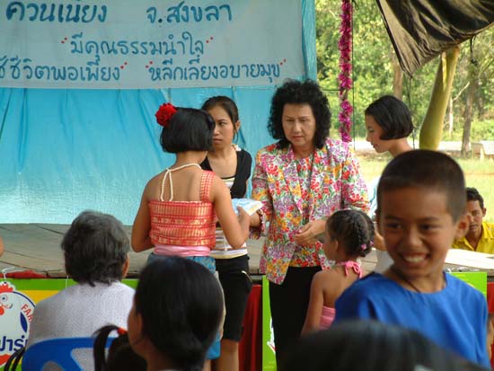 โครงการวันเด็ก ณ โรงเรียนในอำเภอควนเนียง ภาพที่ 67