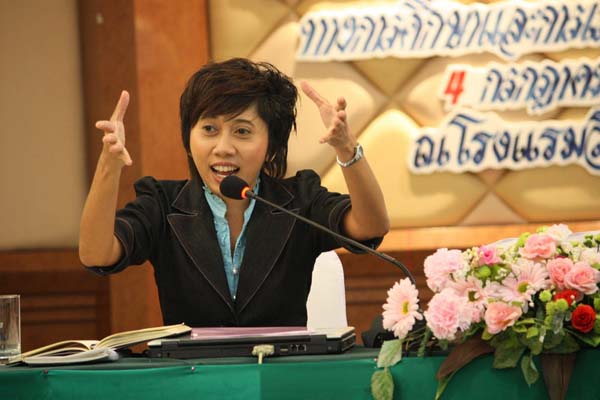 semina04072010 ภาพที่ 13