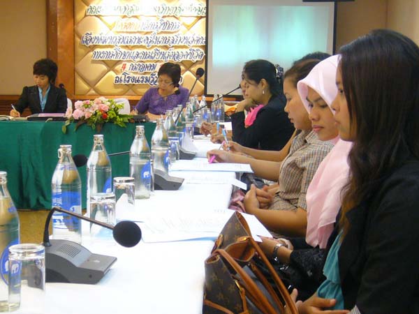 semina04072010 ภาพที่ 24