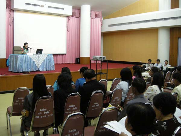 สัมมนาผู้บริหาร อาจารย์พี่เลี้ยง และอาจารย์นิเทศก์นิสิตฝึกสอน ปี 2553 ภาพที่ 26