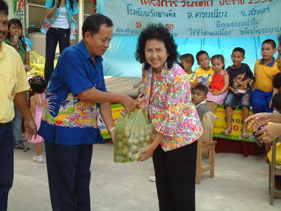 โครงการวันเด็ก ณ โรงเรียนในอำเภอควนเนียง ภาพที่ 75