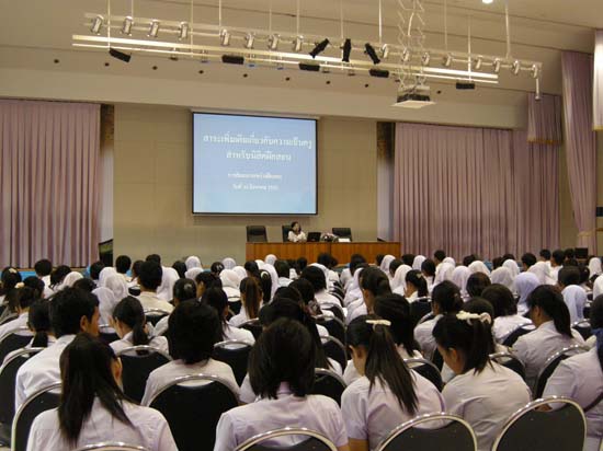 สัมมนาระหว่างฝึกปฏิบัติการสอน นิสิตหลักสูตร 5 ปี ปีการศึกษา 2553 ภาพที่ 24
