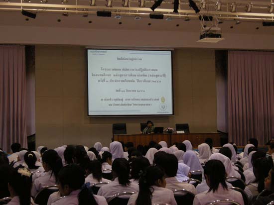 สัมมนาระหว่างฝึกปฏิบัติการสอน นิสิตหลักสูตร 5 ปี ปีการศึกษา 2553 ภาพที่ 33