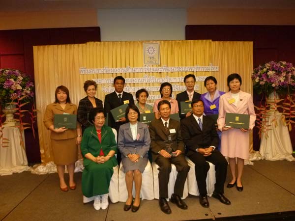 การรับรางวัลผลงานวิจัยจากสำนักงานคณะกรรมการวิจัยแห่งชาติ ภาพที่ 6