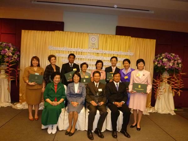 การรับรางวัลผลงานวิจัยจากสำนักงานคณะกรรมการวิจัยแห่งชาติ ภาพที่ 7