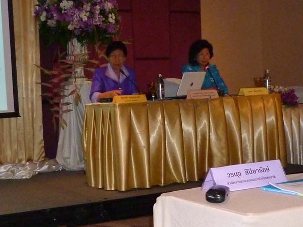 การรับรางวัลผลงานวิจัยจากสำนักงานคณะกรรมการวิจัยแห่งชาติ ภาพที่ 8