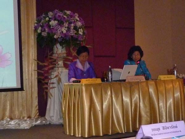 การรับรางวัลผลงานวิจัยจากสำนักงานคณะกรรมการวิจัยแห่งชาติ ภาพที่ 9