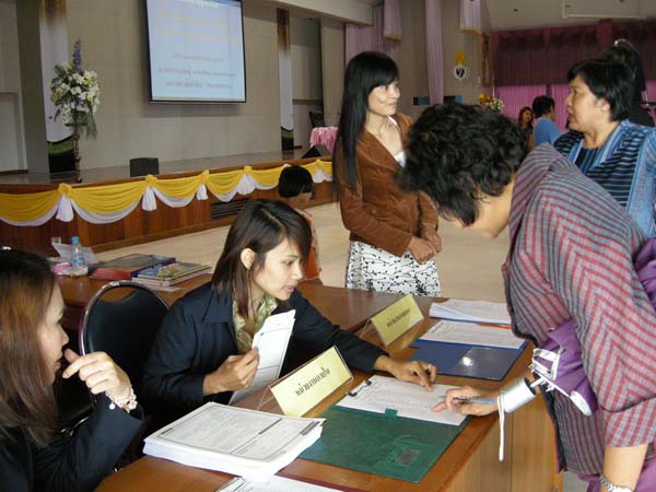 teacher6year ภาพที่ 8