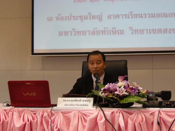 teacher6year ภาพที่ 24