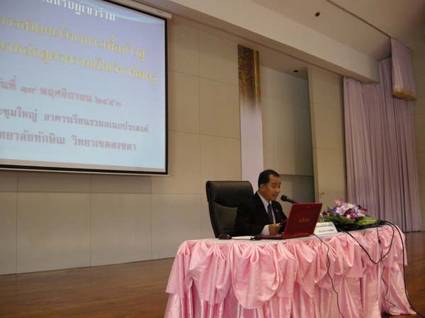teacher6year ภาพที่ 26