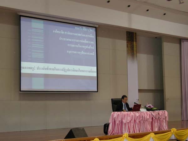 teacher6year ภาพที่ 35