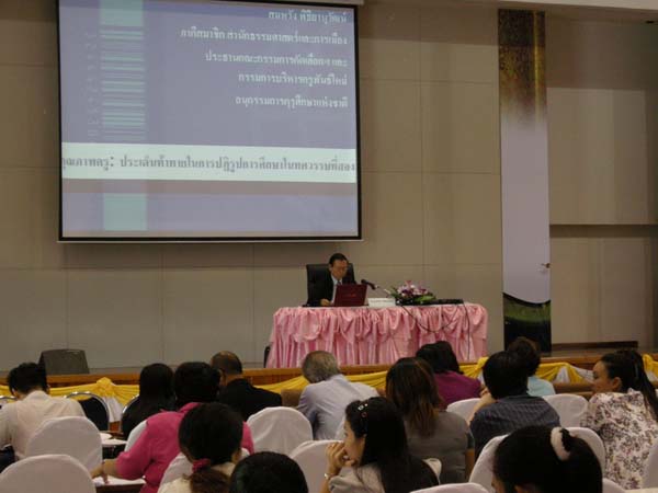 teacher6year ภาพที่ 44