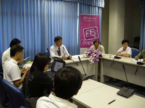 การประชุมดำเนินงานโครงการโทรทัศน์ครู Thai Teachers TV