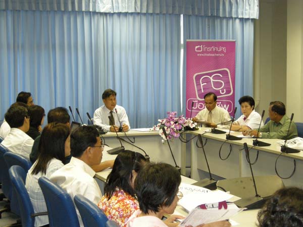 การประชุมดำเนินงานโครงการโทรทัศน์ครู Thai Teachers TV ภาพที่ 2