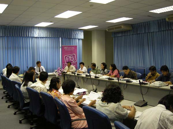 การประชุมดำเนินงานโครงการโทรทัศน์ครู Thai Teachers TV ภาพที่ 3