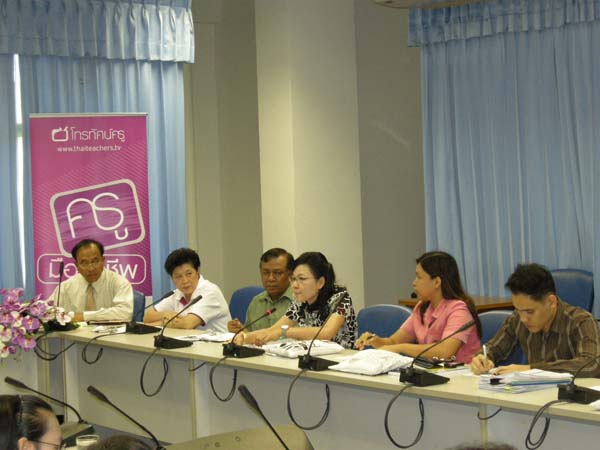การประชุมดำเนินงานโครงการโทรทัศน์ครู Thai Teachers TV ภาพที่ 16