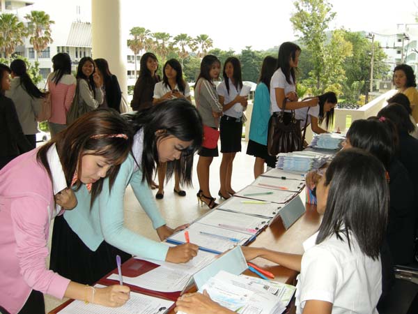 งานทักษิณวิชาการ ประจำปี 2553